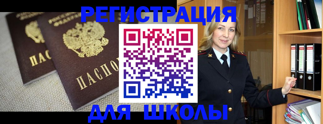 регистрация в Кольчугино