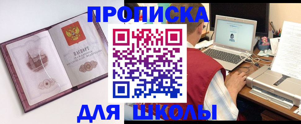 регистрация в Кольчугино